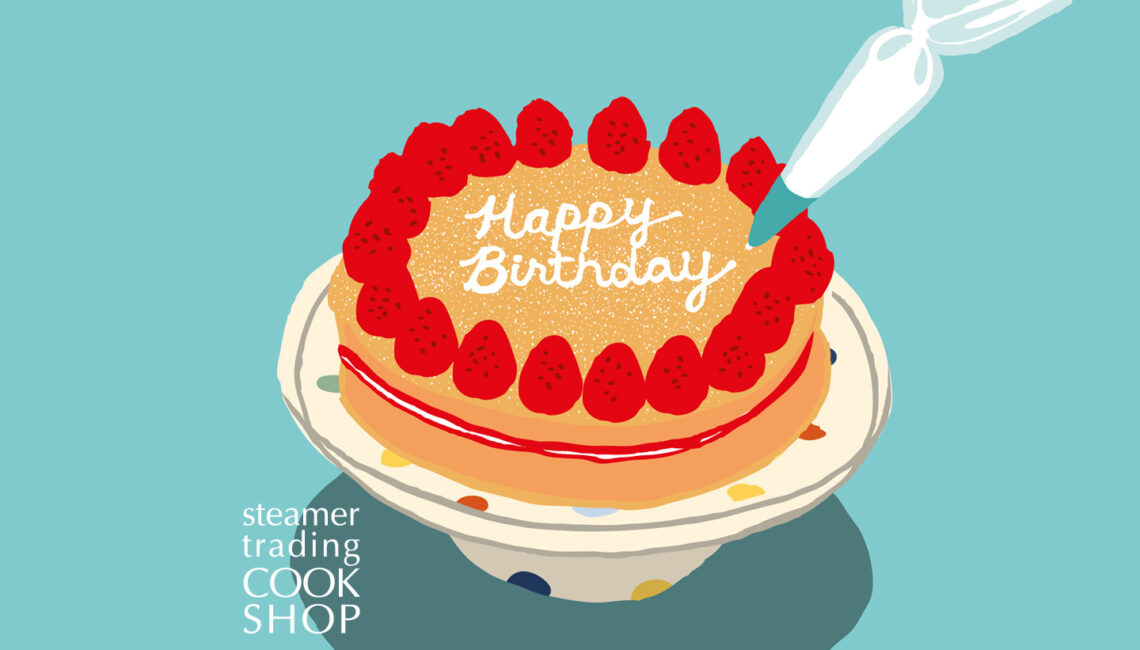 Steamer trading Cookshop illustration piping a strawberry and cream birthday cake - - one of a set of Cookware illustrations for Steamer Trading Cookshop designed by Toop Studio